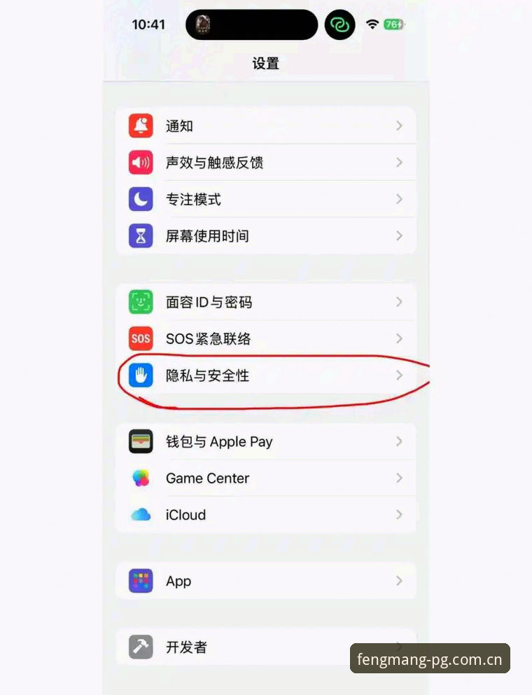 锋芒初启手机版登录iOS的5个避坑技巧：从卡顿到流畅的实操指南
