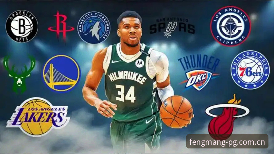 字母哥逼近热火：一次NBA格局重塑的全面评测与趋势洞察